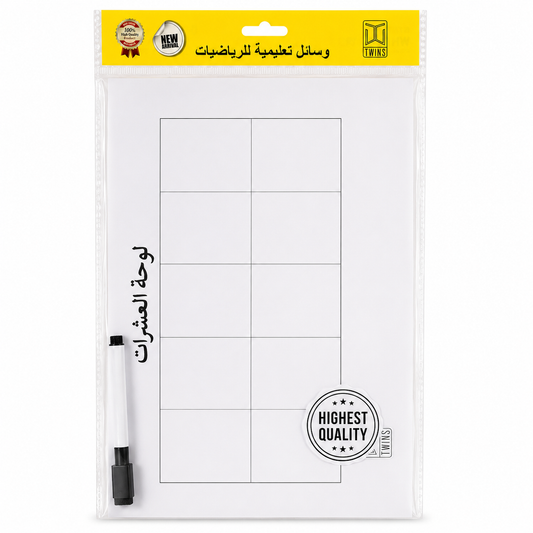 Tens Math Board A4 Size || لوحة العشرات رياضيات حجم اي فور