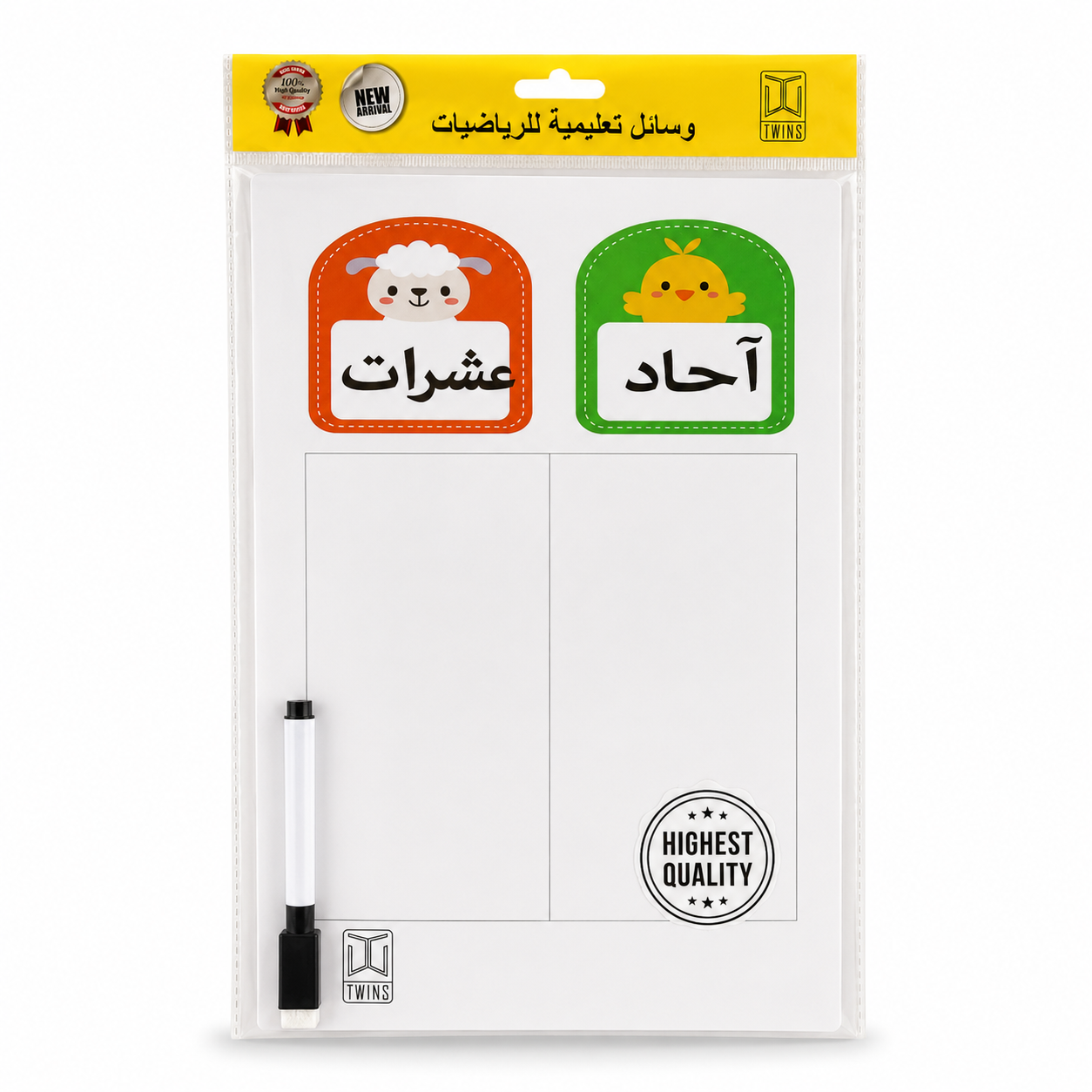 Units and Tens Math Board A4 Size || لوحة الاحاد العشرات رياضيات حجم اي فور