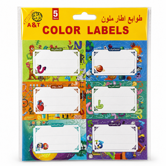 Twins School Subject Labels For Students #3 || طوابع مواد مدرسة للطلبة توينز #3