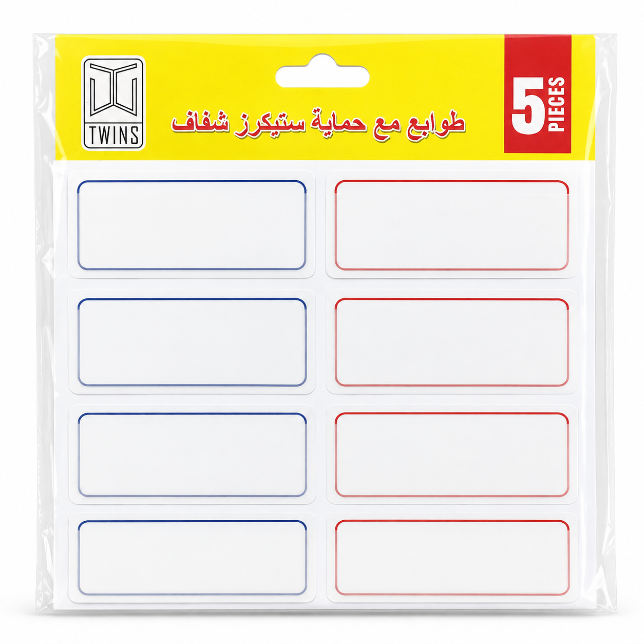 Twins School Labels with Protective Layer Water Resistant || طوابع توينز شفاف مع ستيكر حمابة مقاوم للماء