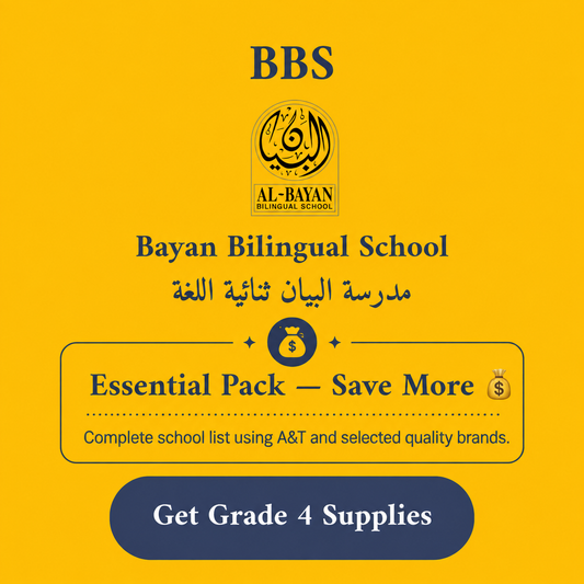 BBS Bayan Bilingual School Supply List Grade 4 Essential Pack
