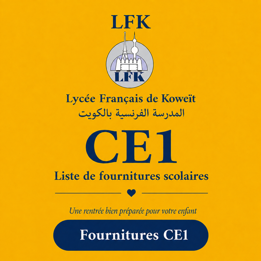 Lycée Français de Koweït CE1 School Supply List 2026–2027 | قائمة مستلزمات CE1 الصف الثاني 2026–2027