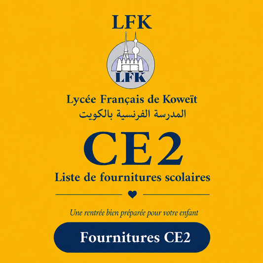 Lycée Français de Koweït CE2 School Supply List | قائمة مستلزمات CE2 الصف الثالث