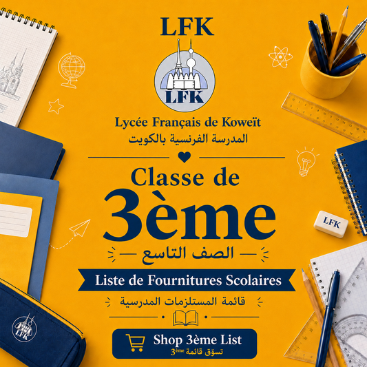 Lycée Français de Koweït 3ème School Supply List | قائمة مستلزمات الصف التاسع – المدرسة الفرنسية بالكويت