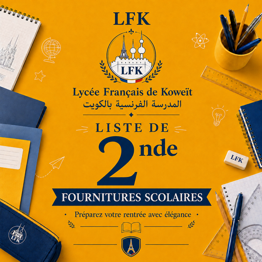 Lycée Français de Koweït 2nde School Supply List No Calculator | قائمة مستلزمات الصف العاشر – المدرسة الفرنسية بالكويت بدون حاسبة