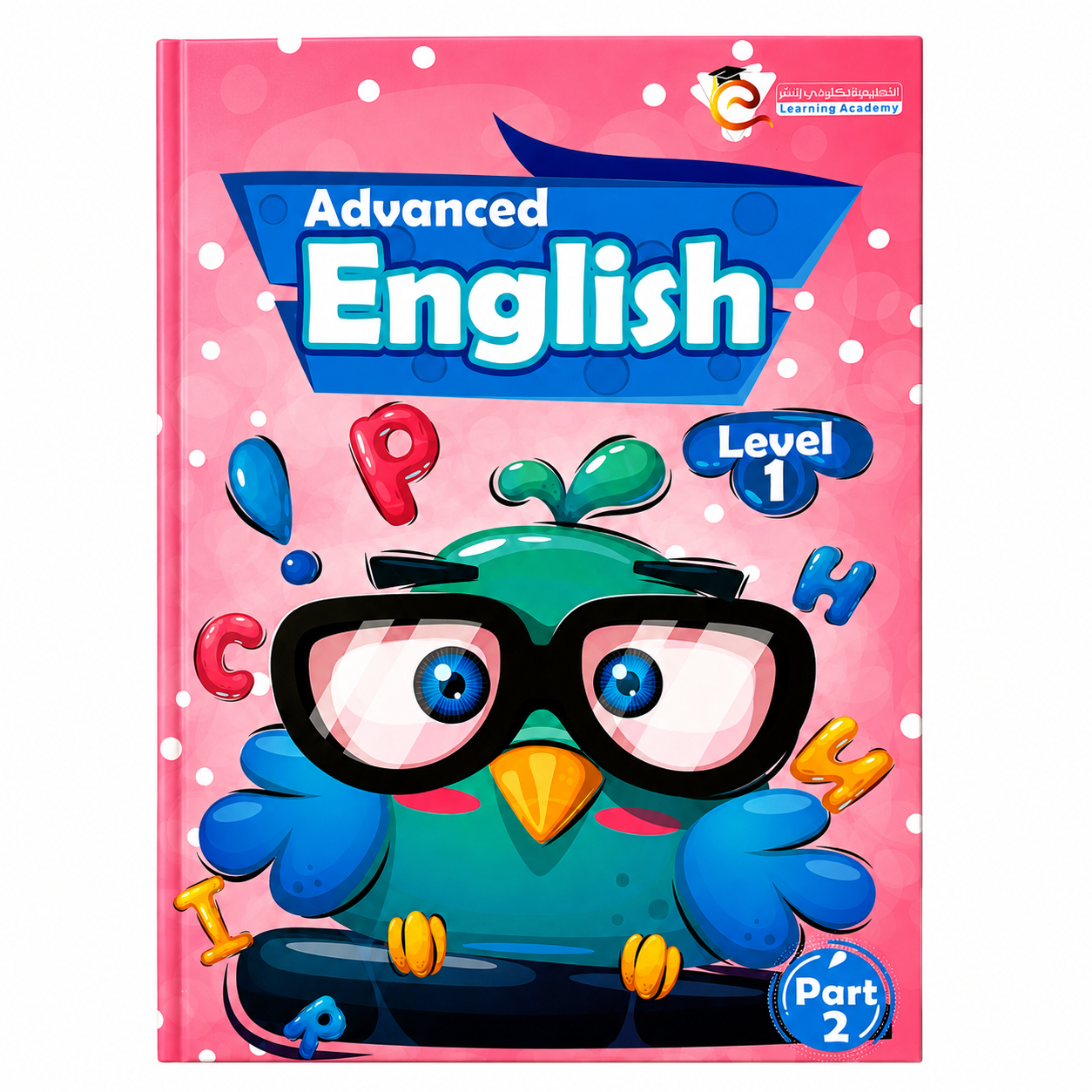 Early Learning Notes for Kids Advanced English Level 1 || مذكرة التعليم المبكر لتاسيس الاطفال انجليزي متقدم المستوى الأول