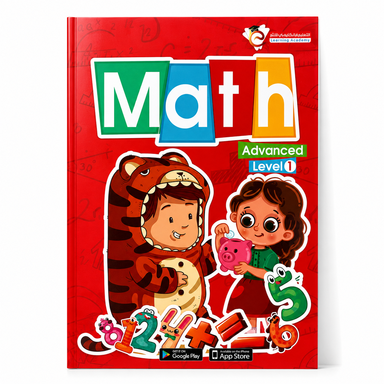 Early Learning Notes for Kids Advanced Math Level 1 || مذكرة التعليم المبكر لتاسيس الاطفال رياضيات عربي متقدم المستوى الأول