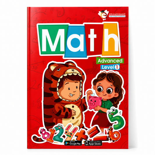 Early Learning Notes for Kids Advanced Math Level 1 || مذكرة التعليم المبكر لتاسيس الاطفال رياضيات عربي متقدم المستوى الأول