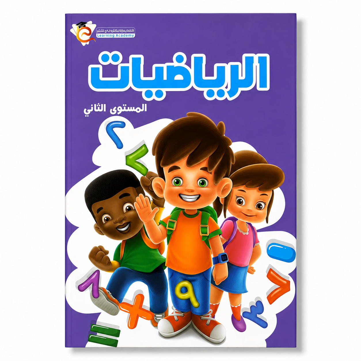 Early Learning Notes for Kids Math Level 2 || مذكرة التعليم المبكر لتاسيس الاطفال رياضيات عربي المستوى الثاني
