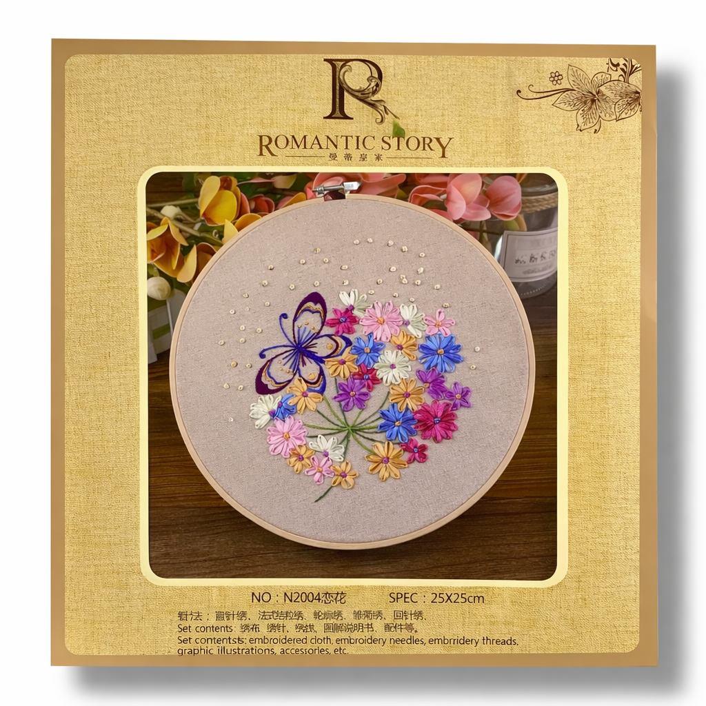 Crochet Embroidery Set 25 cm #7 || طقم كروشيه تطريز 25 سم #7