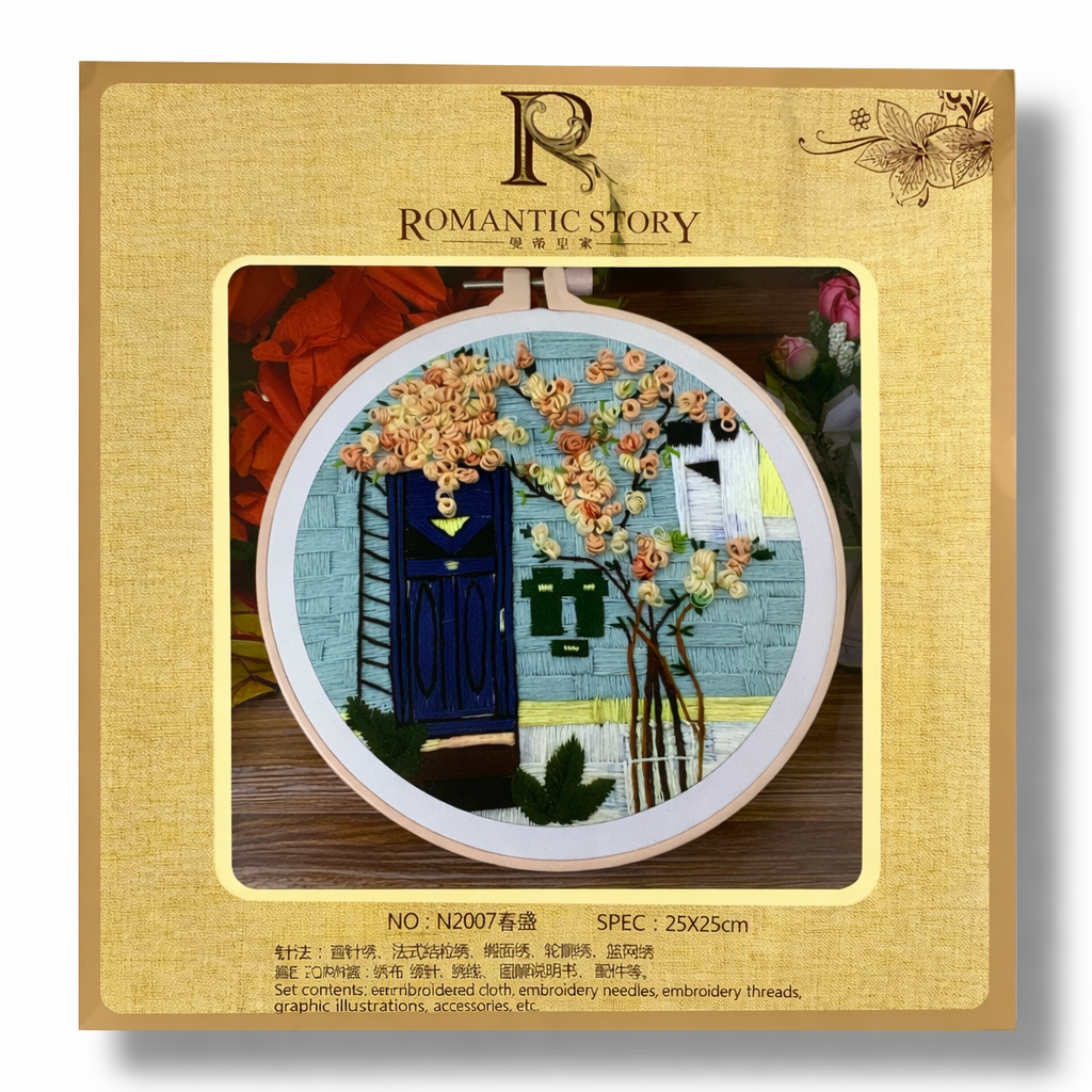 Crochet Embroidery Set 25 cm #9 || طقم كروشيه تطريز 25 سم #9