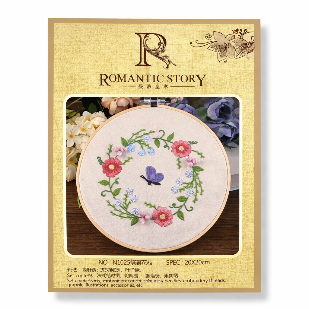 Crochet Embroidery Set 20 cm #12 || طقم كروشيه تطريز ٢٠ سم #12