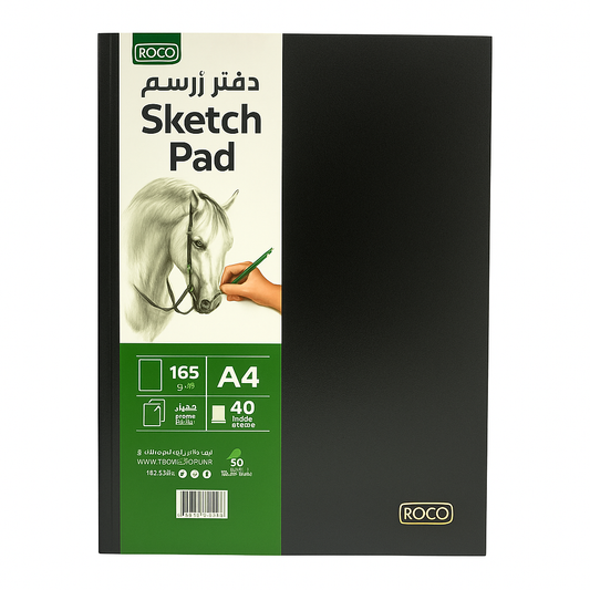 Rocco Sketch Pad A4 Size 40 Papers 165 gsm || دفتر رسم سكتش روكو حجم اي فور 40 ورقه 165 جرام
