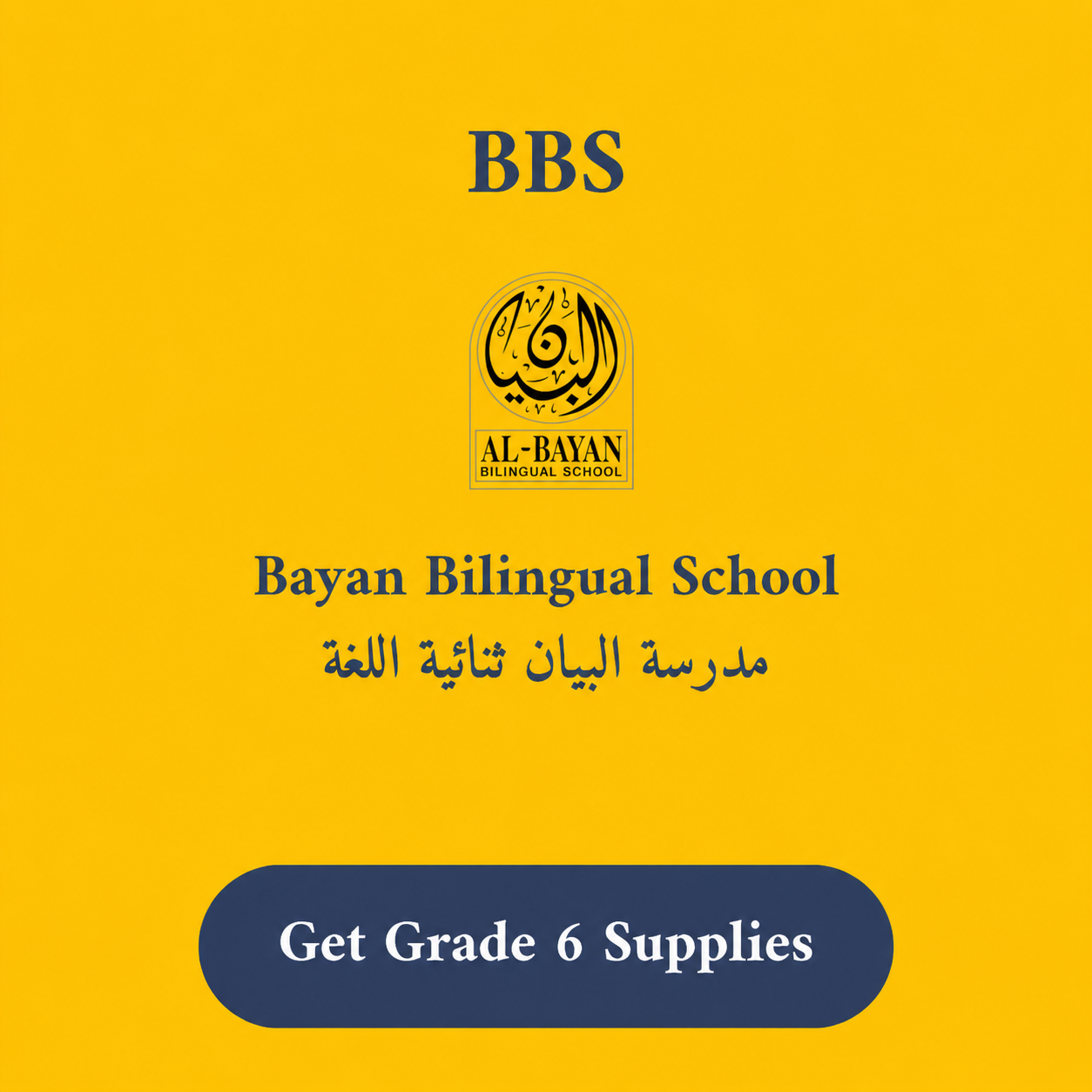 BBS Bayan Bilingual School Supply List Grade 6