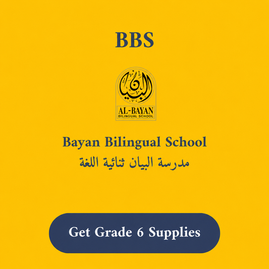BBS Bayan Bilingual School Supply List Grade 6