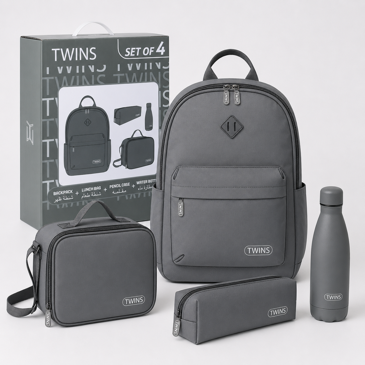 Twins Back To School Set 4 Pcs Backpack + Lunch bag + Pencil Case + Stainless Steel Water Bottle Grey || مجموعة العودة للمدرسة 4 قطع جنطة ظهر و جنطة اكل و مقلمه و مطارة ماء ستيل رمادي