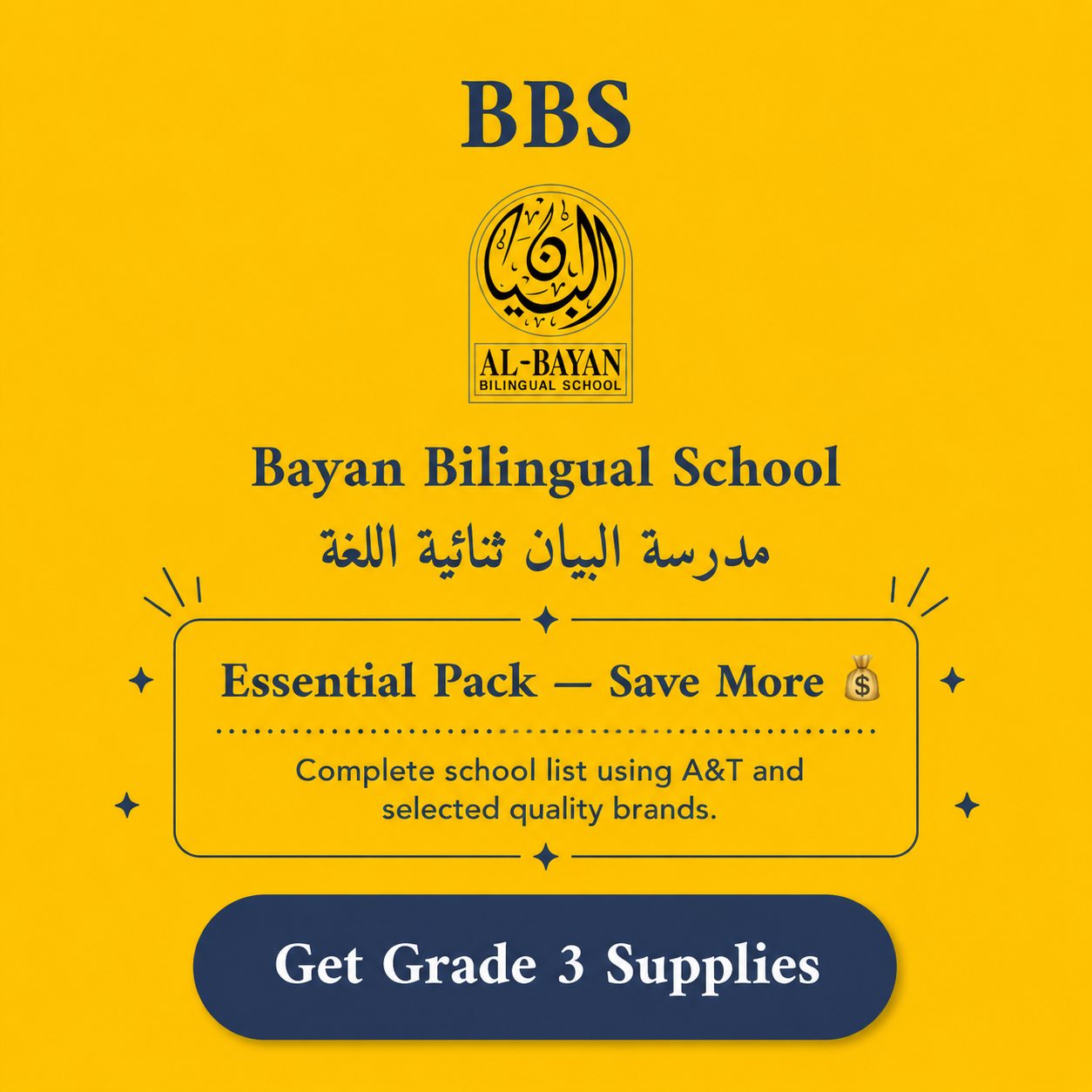BBS Bayan Bilingual School Supply List Grade 3 Essential Pack