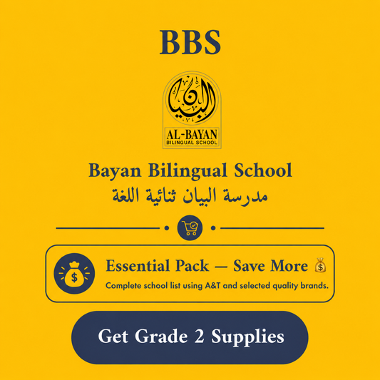 BBS Bayan Bilingual School Supply List Grade 2 Essential Pack