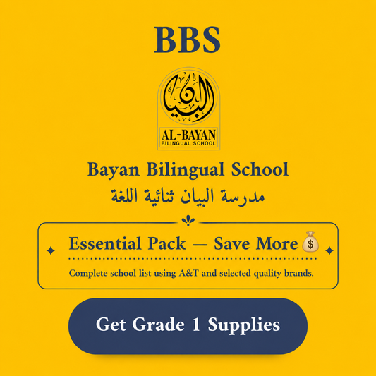 BBS Bayan Bilingual School Supply List Grade 1 Essential Pack