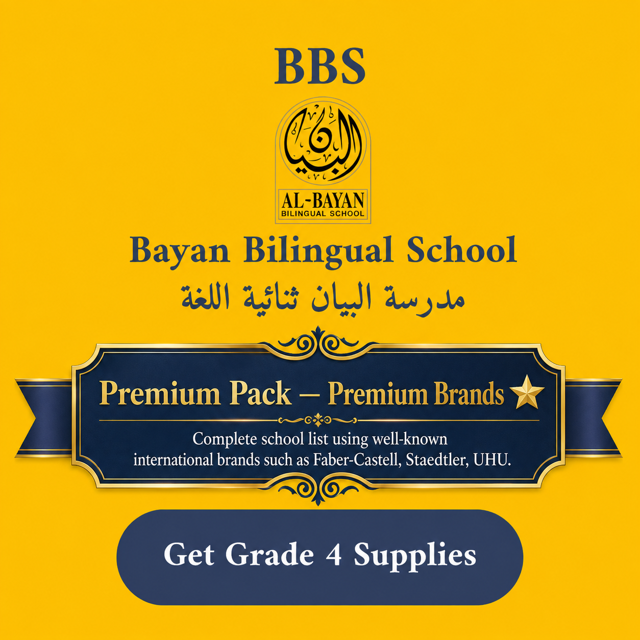 BBS Bayan Bilingual School Supply List Grade 4 Premium Pack
