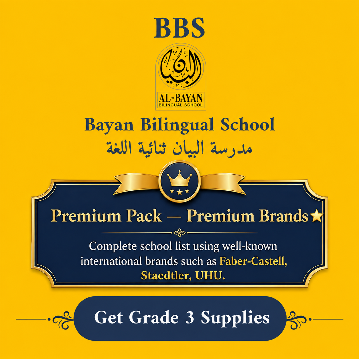 BBS Bayan Bilingual School Supply List Grade 3 Premium Pack