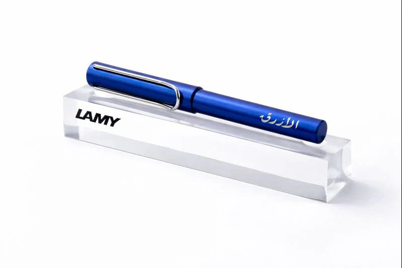 LAMY ALAZRAQ Exclusive Kuwait Edition || قلم لامي الازرق نسخة الكويت الحصرية