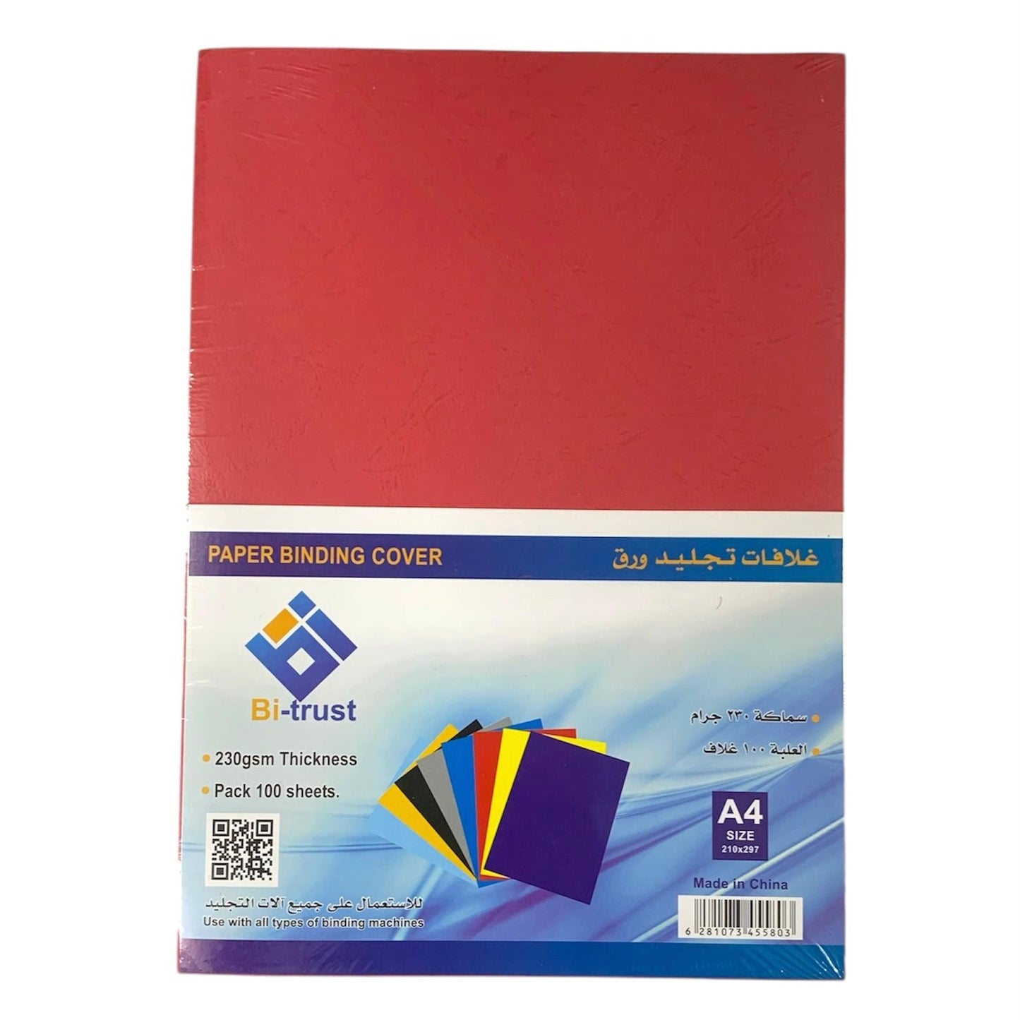 Bi Trust Paper Binding Cover Red Color Engraved 230 gsm 100 pack || ورق مقوى بي ترست ٢٣٠ جرام احمر بنقشة ١٠٠ ورقة