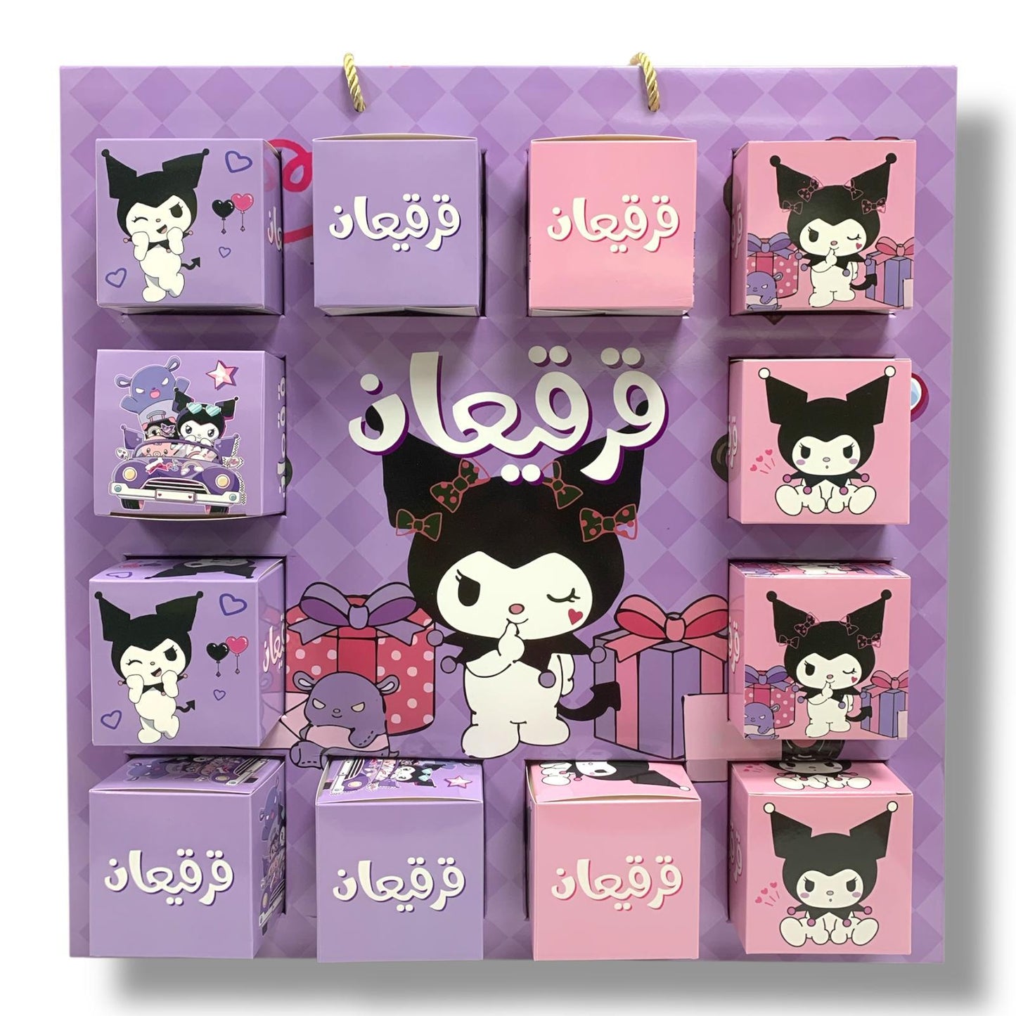 Girgian Puzzle Box 12 Boxes Kuromi || بوكسات قرقيعان بازل 12 بوكس كرومي