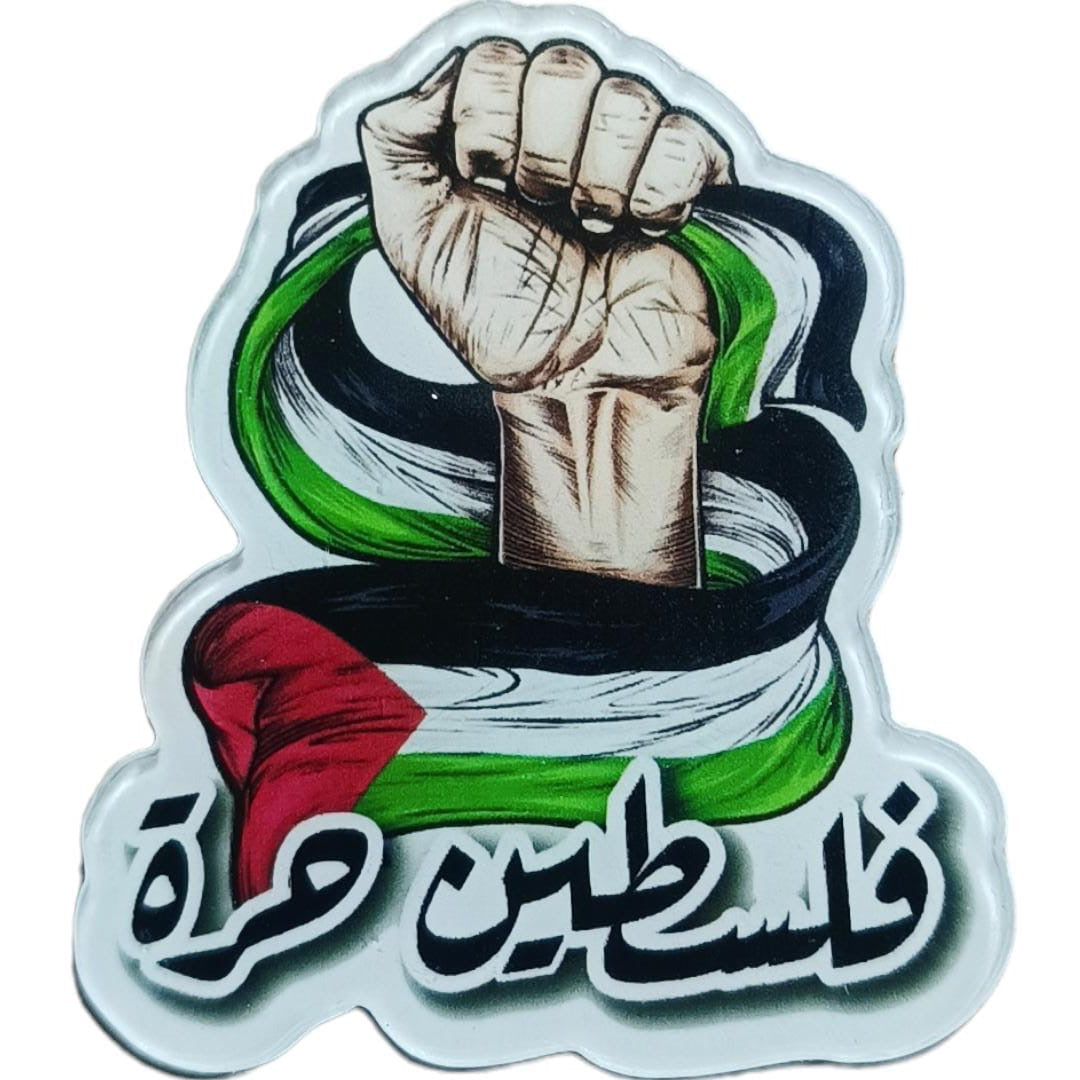 Free Palestine Flag Badge || بادج علم فلسطين حرة