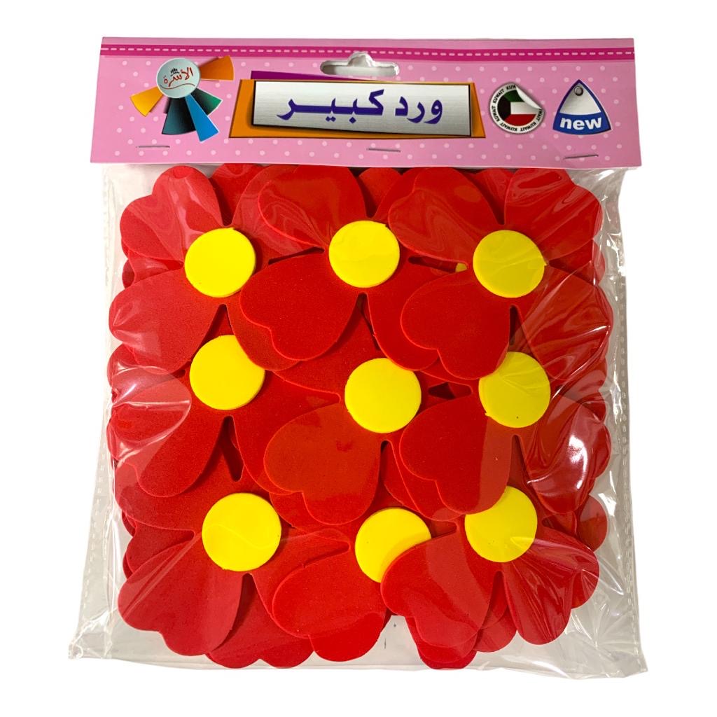 Red Big Flowers Arts and Crafts Shapes Felt || استراتيجيات اشكال فوم ورد كبير لون احمر