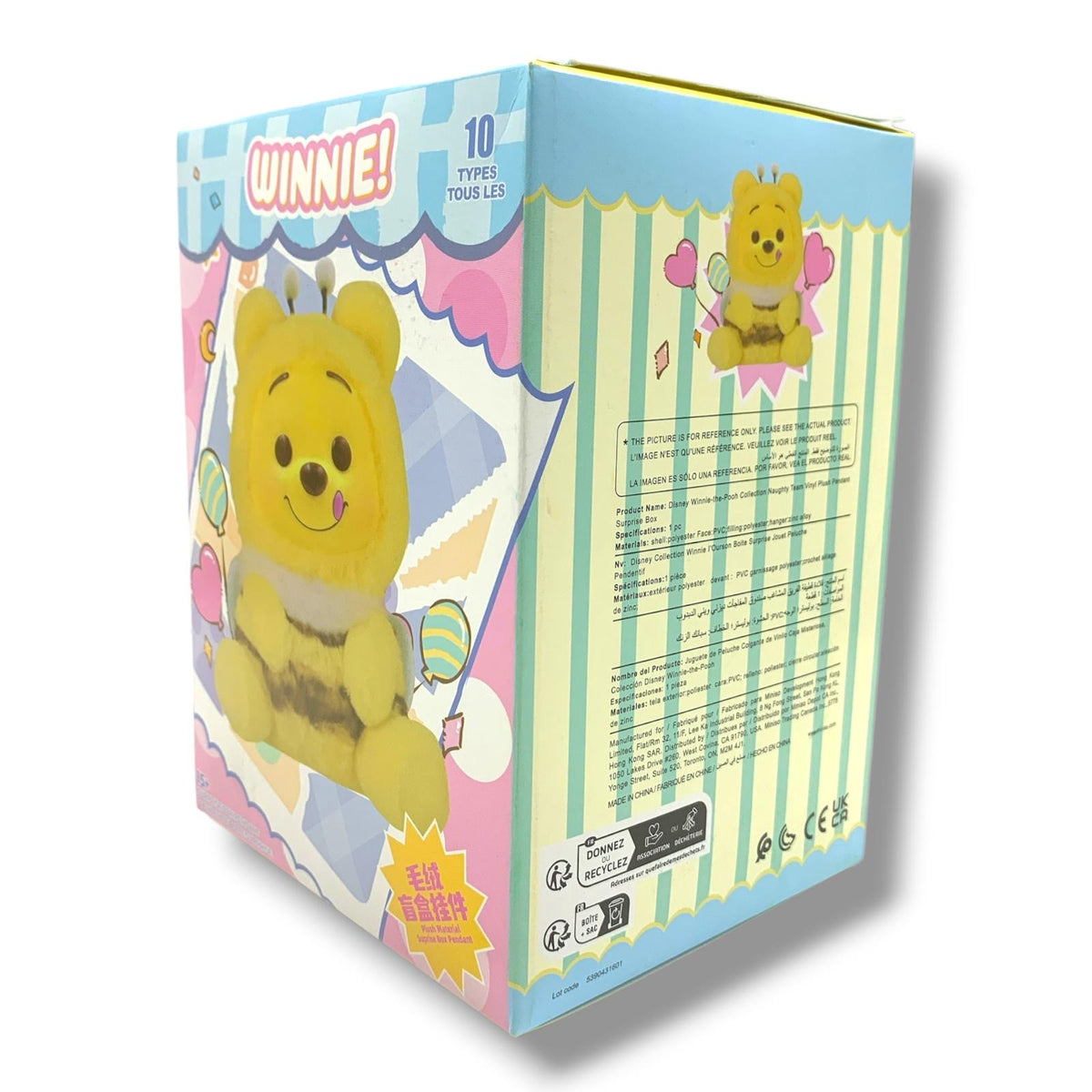 Winnie Blind Box || بلايند بوكس ويني