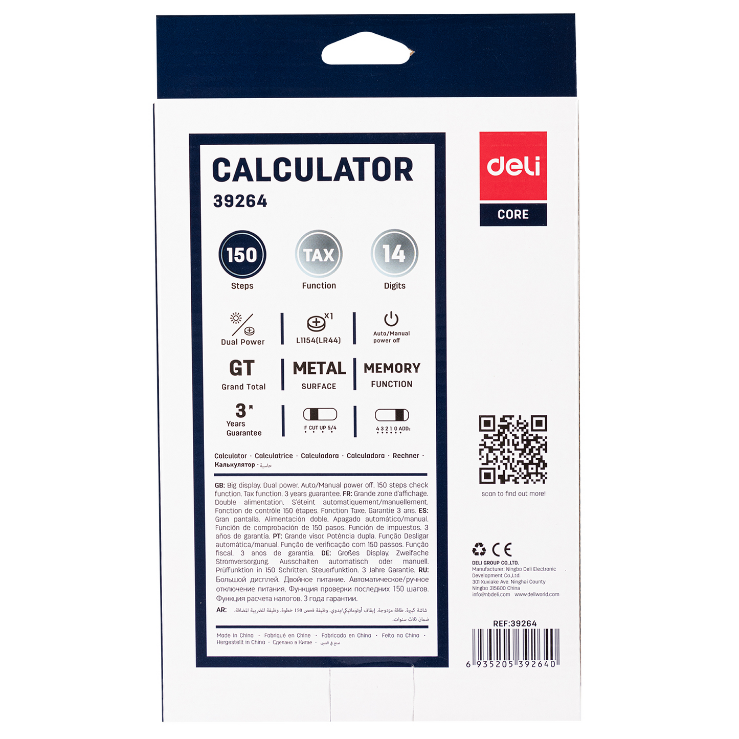 Deli Calculator 39264 || الة حاسبة ديلي ١٤ رقم