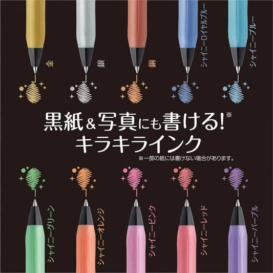 Zebra Sarasa Decoshine Color 10 Color Pens || اقلام حبر زيبرا ديكوشاين ١٠ لون