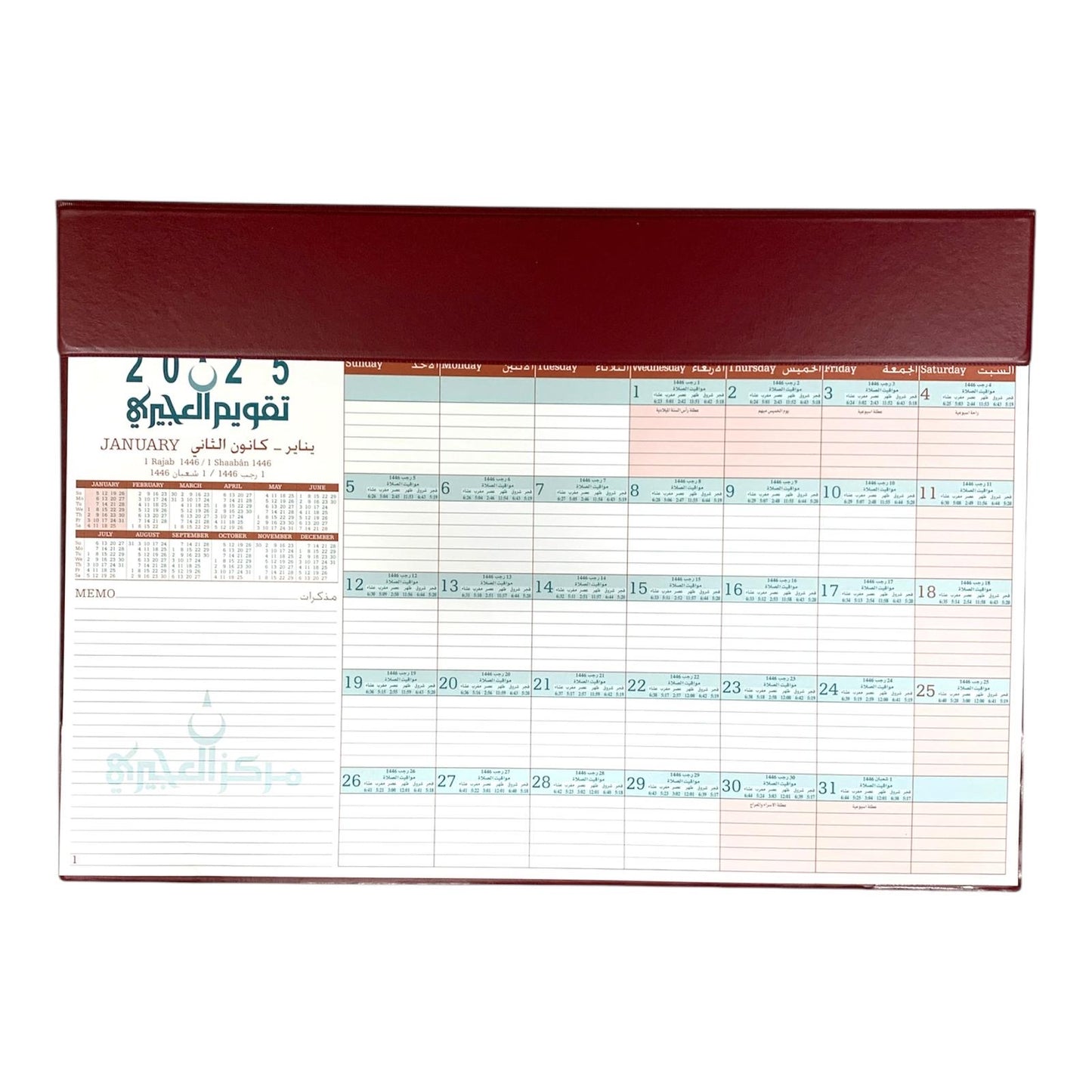 Ajiri Monthly Office Calender Reddish Brown Color || رزنامة العجيري الشهرية للمكتب لون عنابي