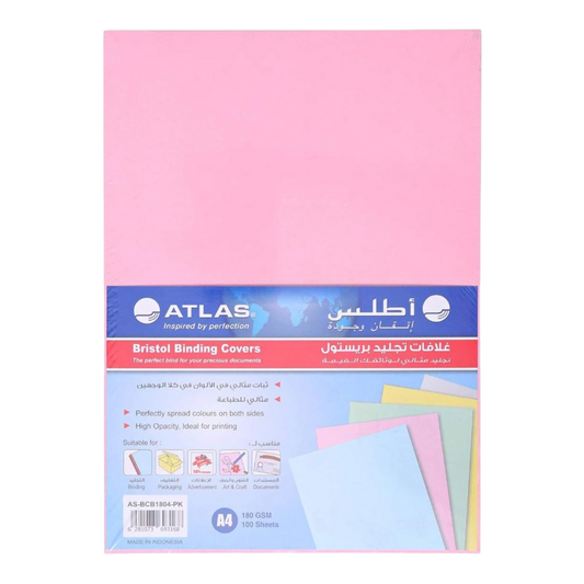 Bristol Paper Binding Covers Pink || ورق مقوى اطلس ١٨٠ جرام عدد ١٠ ورقة لون وردي