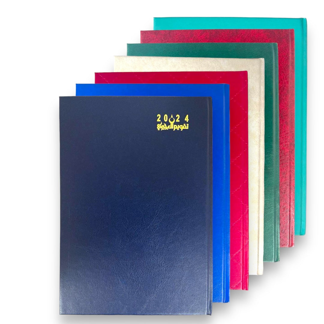 Ajiri Planner 24 x 17 Assorted Color Commercial || اجندة العجيري التجارية الوان متنوعة حجم 24*17