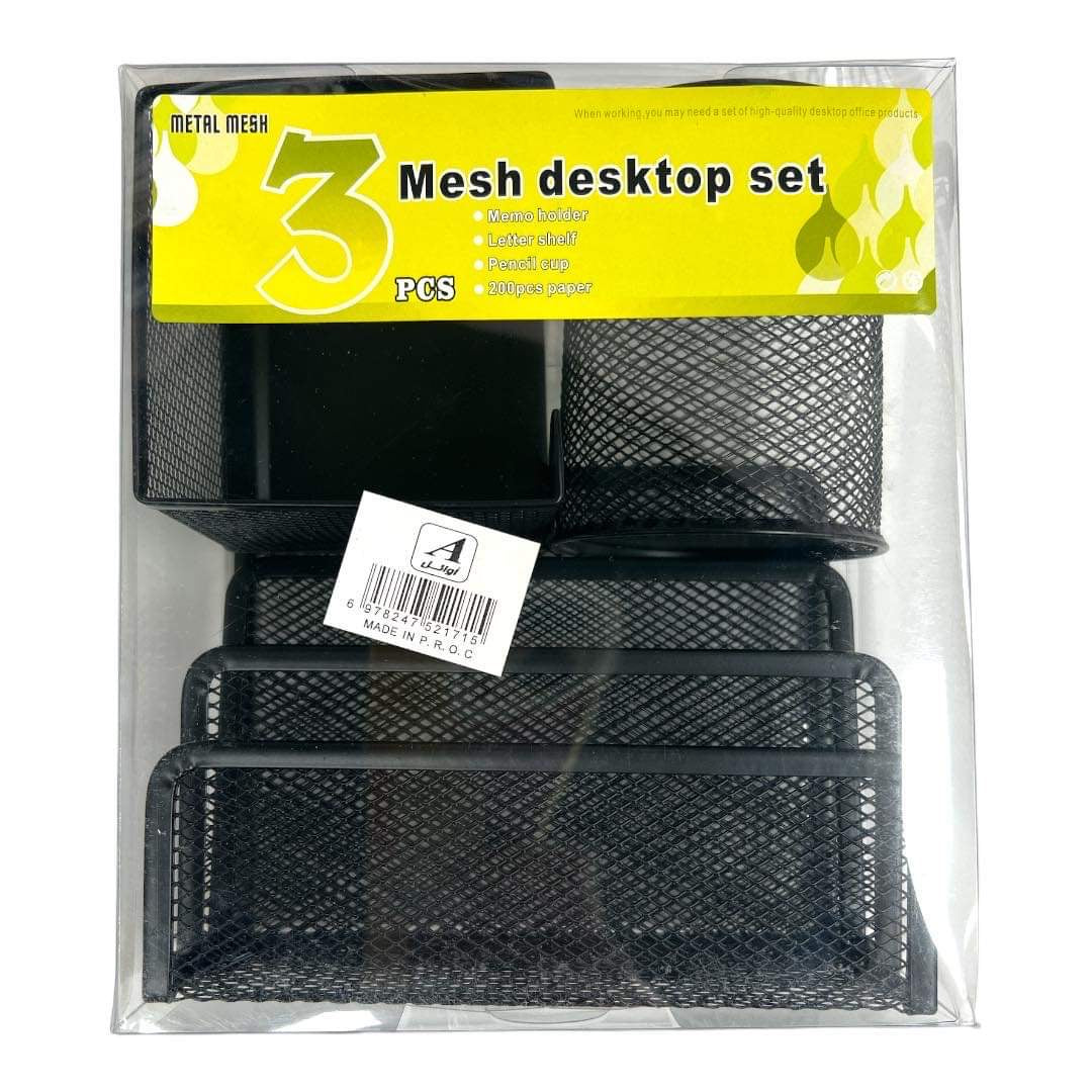 Black Mesh Desktop Set 3 Pcs || طقم مكتب شبك ٣ قطع لون اسود