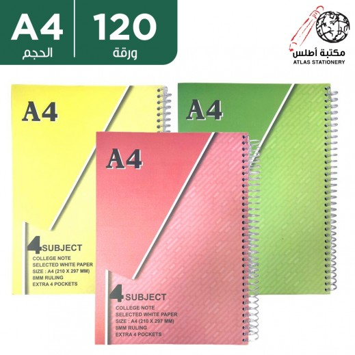 A&T Notebook 4 Subjects 120 Pages A4 Size || دفتر 4 موضوع 120 ورقة حجم