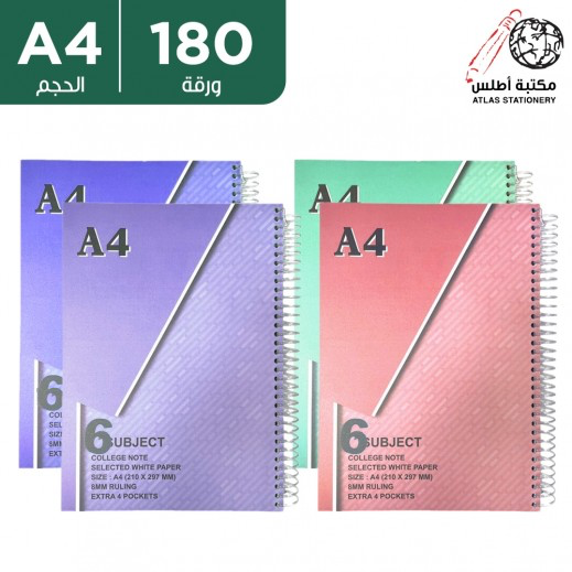 A&T Notebook 6 Subjects 180 Pages A4 Size || دفتر ٦ موضوع ١٨٠ ورقة حجم