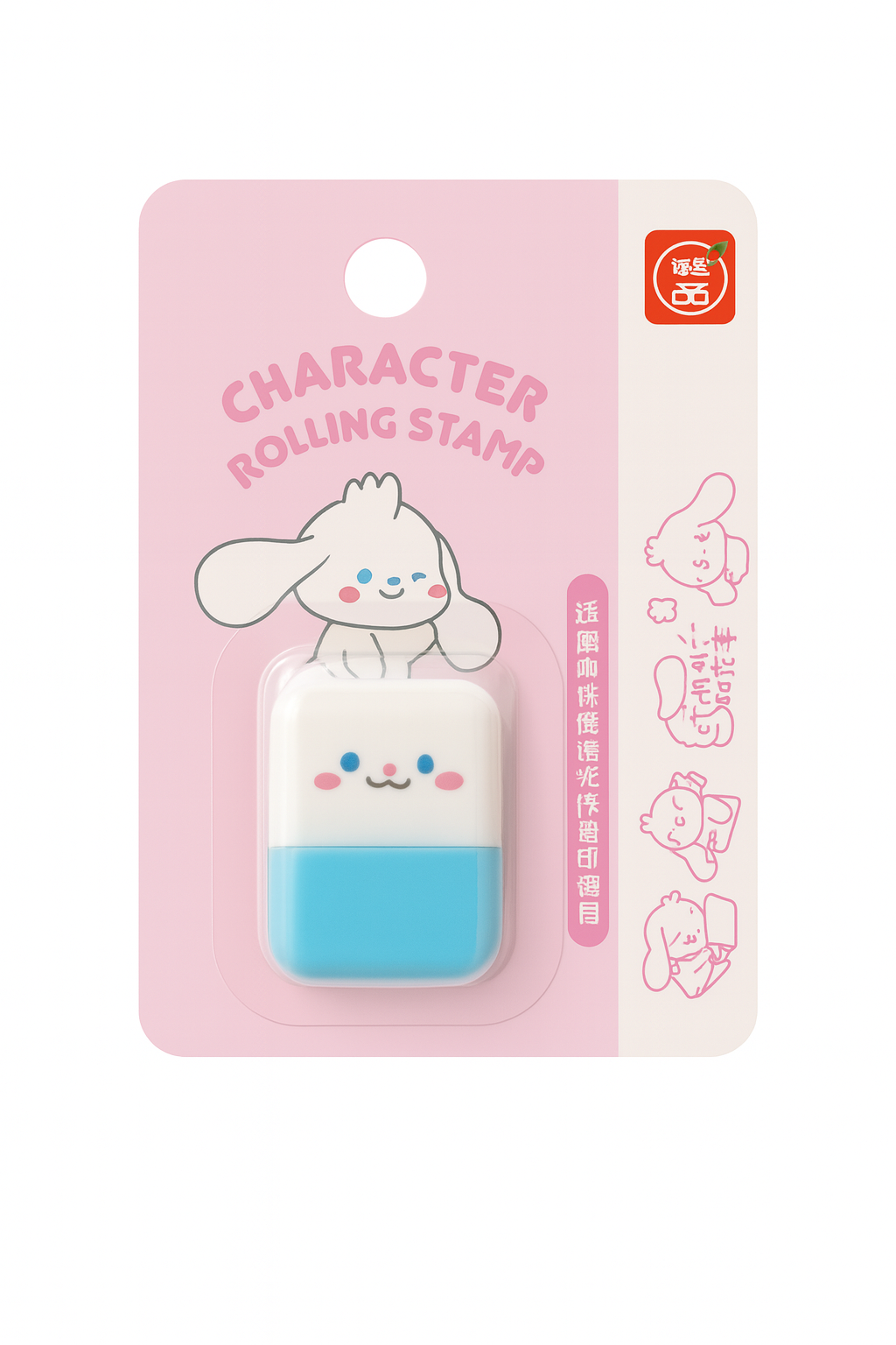 Puppy Rolling Stamp || ختم رول للاطفال شكل جرو