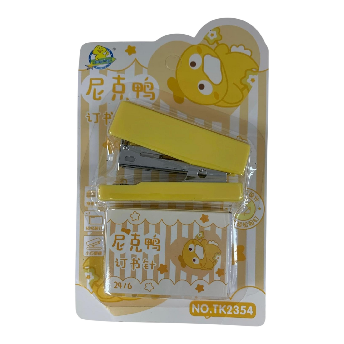 Kawaii Stapler Set #1 || طقم دباسة كاواي #١