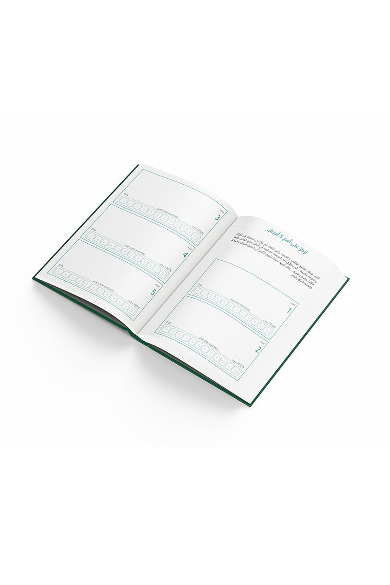 DHUHA BOOKSTORE DAILY AGENDA 2026 - FLEXIBLE LEATHER SILVER || اجندة مكتبة ضحى اليومية جلد مرن ٢٠٢٦ لون فضي