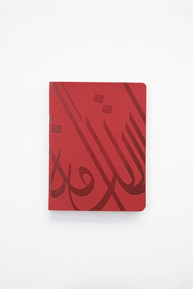 DHUHA BOOKSTORE WEEKLY AGENDA 2026 - FLEXIBLE LEATHER BURGENDY || اجندة مكتبة ضحى الاسبوعية جلد مرن ٢٠٢٦ لون عنابي