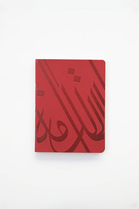 DHUHA BOOKSTORE WEEKLY AGENDA 2026 - FLEXIBLE LEATHER BURGENDY || اجندة مكتبة ضحى الاسبوعية جلد مرن ٢٠٢٦ لون عنابي