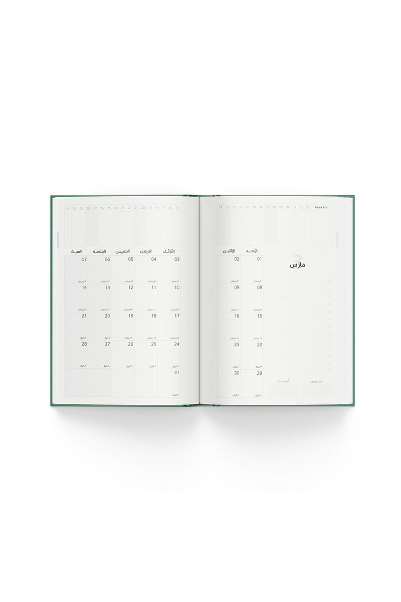 DHUHA BOOKSTORE WEEKLY AGENDA 2026 - FLEXIBLE LEATHER BURGENDY || اجندة مكتبة ضحى الاسبوعية جلد مرن ٢٠٢٦ لون عنابي