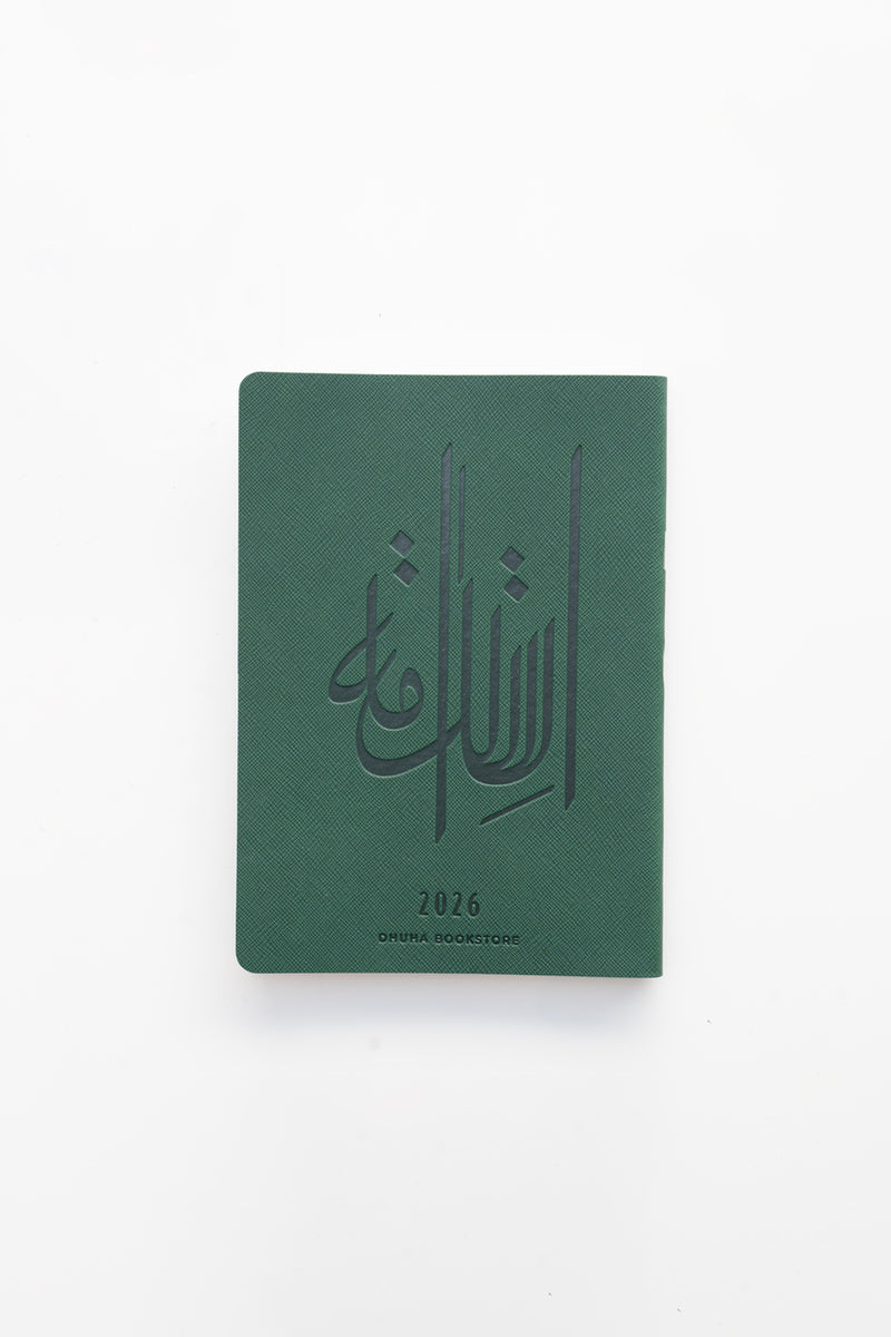 DHUHA BOOKSTORE WEEKLY AGENDA 2026 - FLEXIBLE LEATHER GREEN || اجندة مكتبة ضحى الاسبوعية جلد مرن ٢٠٢٦ لون أخضر