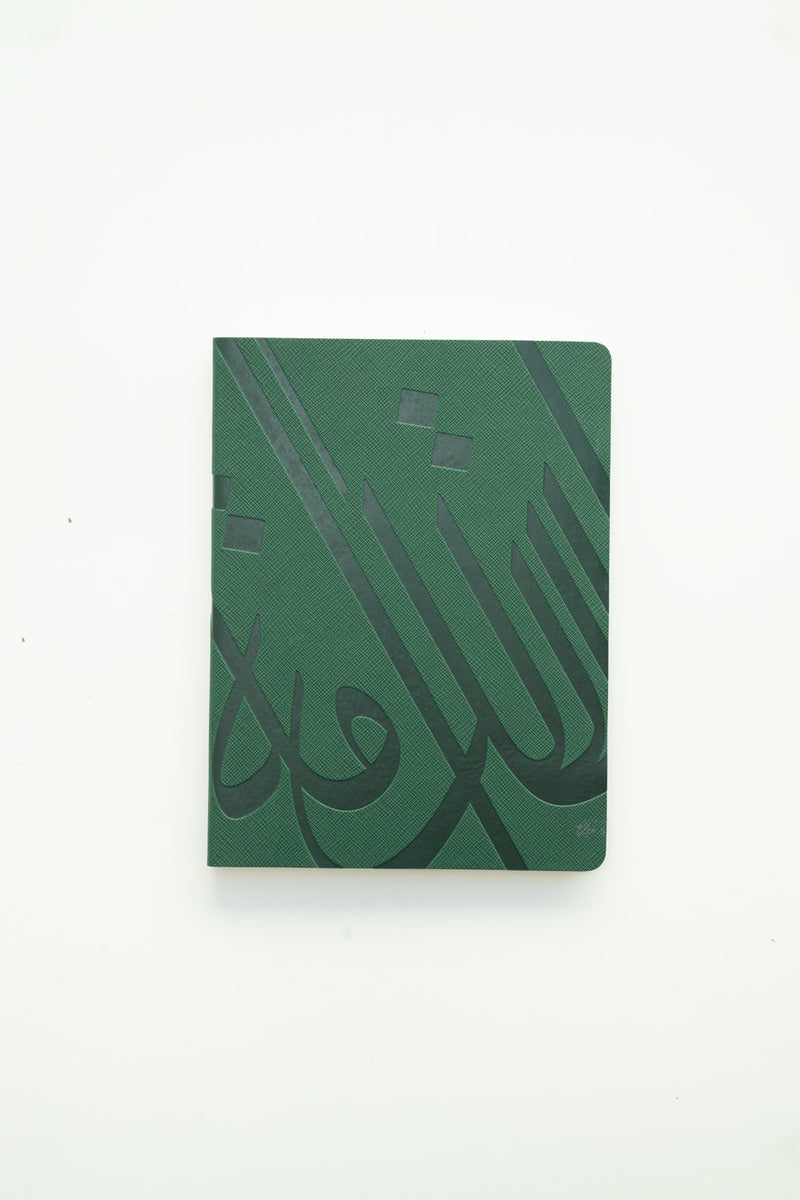 DHUHA BOOKSTORE WEEKLY AGENDA 2026 - FLEXIBLE LEATHER GREEN || اجندة مكتبة ضحى الاسبوعية جلد مرن ٢٠٢٦ لون أخضر