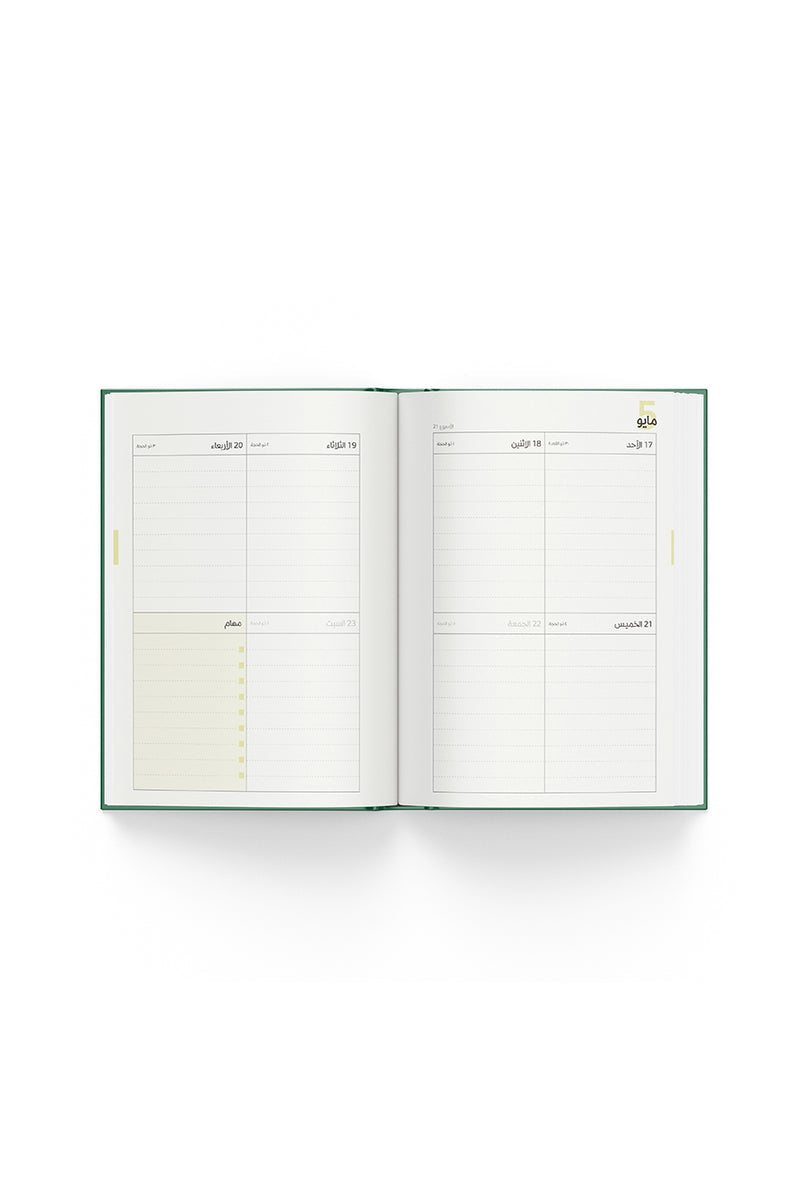 DHUHA BOOKSTORE WEEKLY AGENDA 2026 - FLEXIBLE LEATHER GREEN || اجندة مكتبة ضحى الاسبوعية جلد مرن ٢٠٢٦ لون أخضر