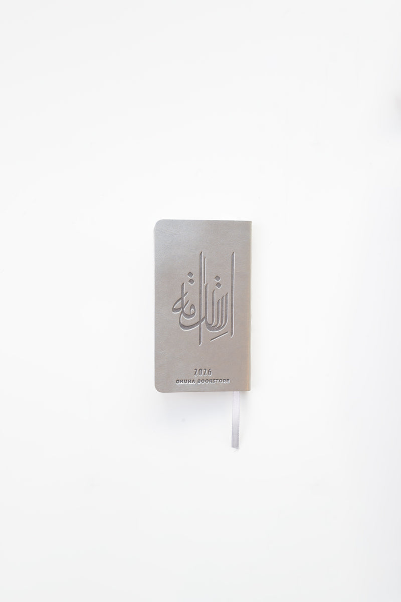 DHUHA BOOKSTORE SMALL AGENDA 2026 - FLEXIBLE LEATHER SILVER || اجندة مكتبة ضحى الاسبوعية جلد مرن ٢٠٢٦ لون فضي