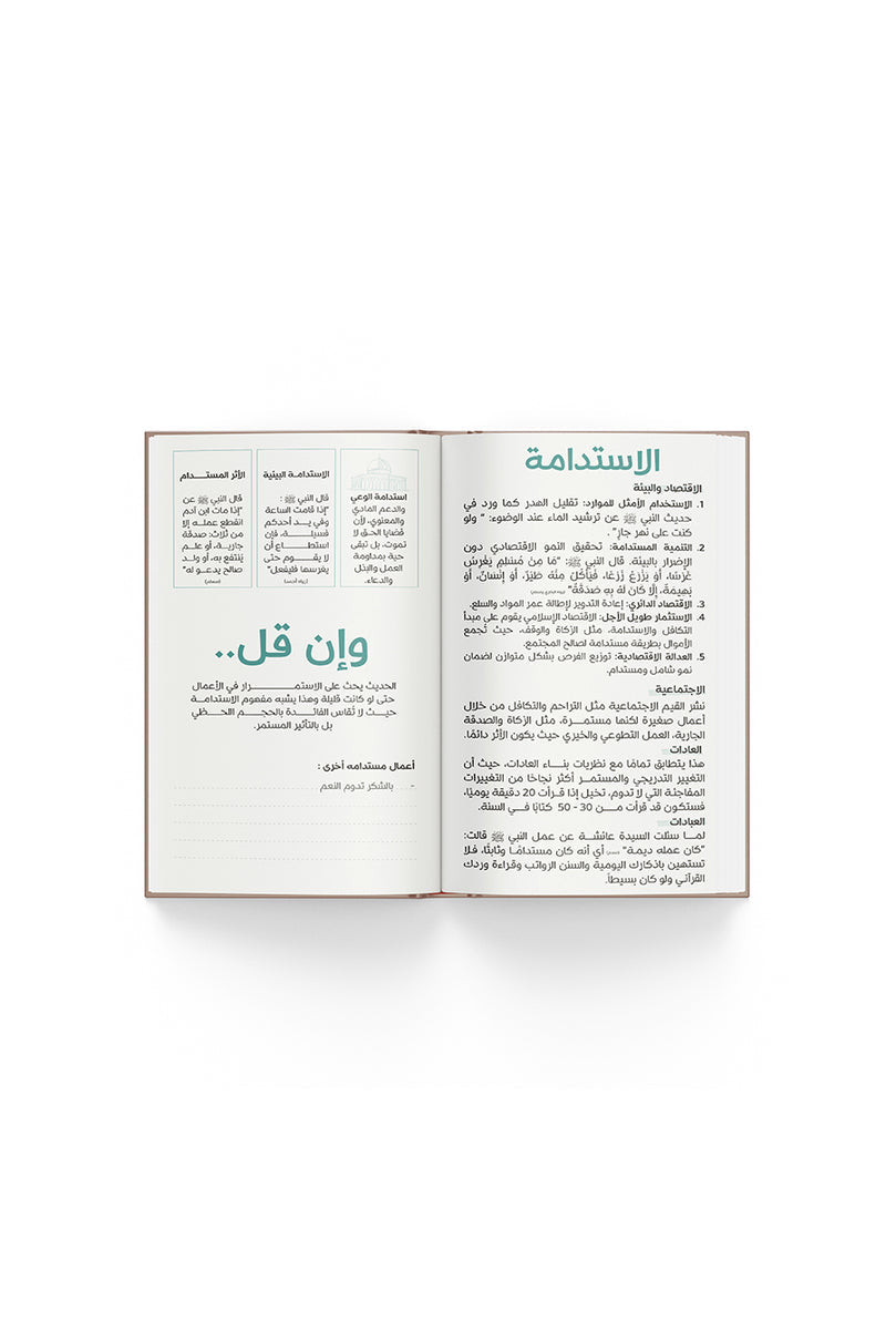 DHUHA BOOKSTORE SMALL AGENDA 2026 - FLEXIBLE LEATHER SILVER || اجندة مكتبة ضحى الاسبوعية جلد مرن ٢٠٢٦ لون فضي